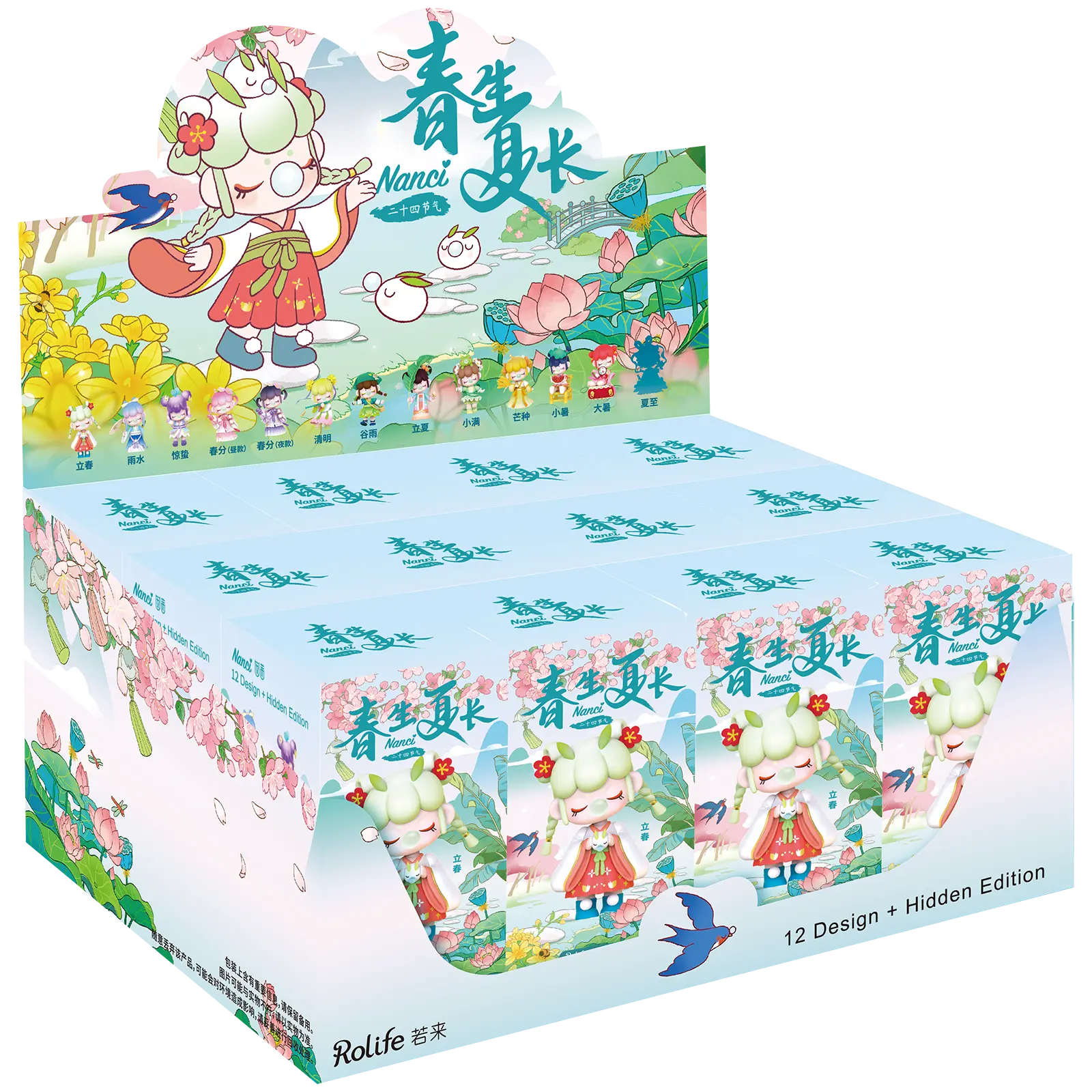 Productafbeelding 17